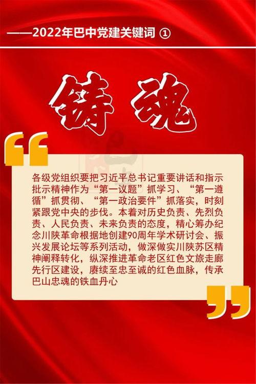 成都新闻媒体爆料热线,倾听民意，守护城市声音  第3张