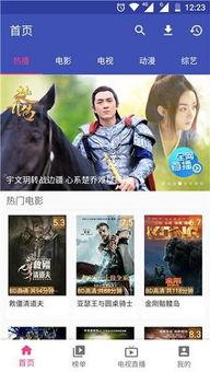 新电影天堂在线观看,在线观影新体验,尽享视听盛宴 第2张 新电影天堂在线观看,在线观影新体验,尽享视听盛宴 第2张