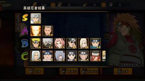 最新火影忍者高招s爆料,全新角色登场，激战一触即发！  第3张