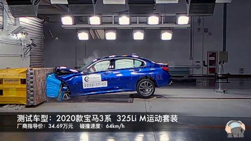 宝马三系爆料视频,前瞻设计与科技革新揭秘  第2张