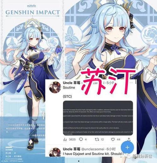 水神官方最新爆料网站,神秘力量觉醒，揭秘水神世界全新篇章  第1张