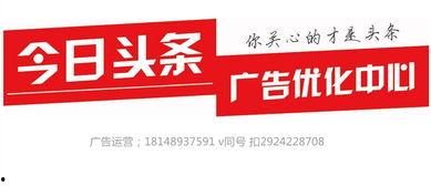 苏州今日头条爆料电话,揭秘城市热点事件背后的真相  第3张