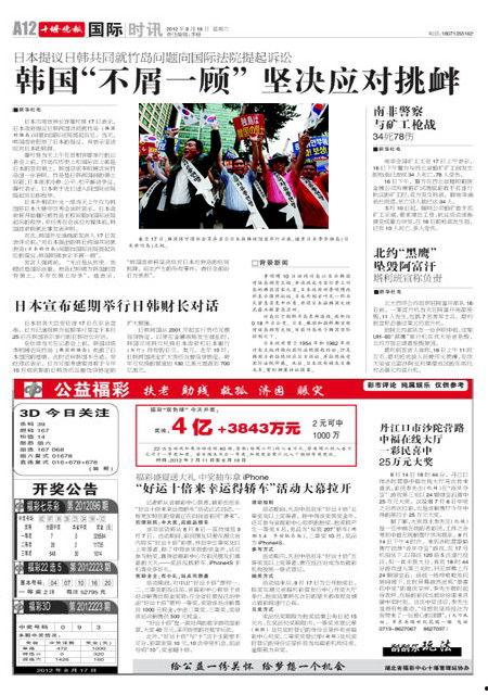邯郸晚报新闻爆料电话,倾听市民心声,守护城市安全 第3张 邯郸晚报新闻爆料电话,倾听市民心声,守护城市安全 第3张