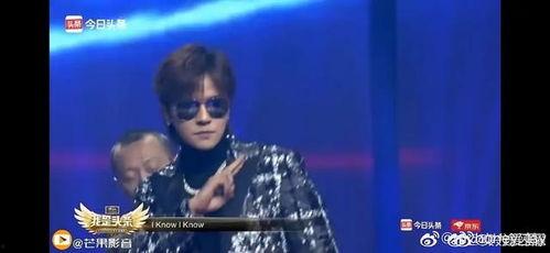 徐峥爆料张艺兴视频播放